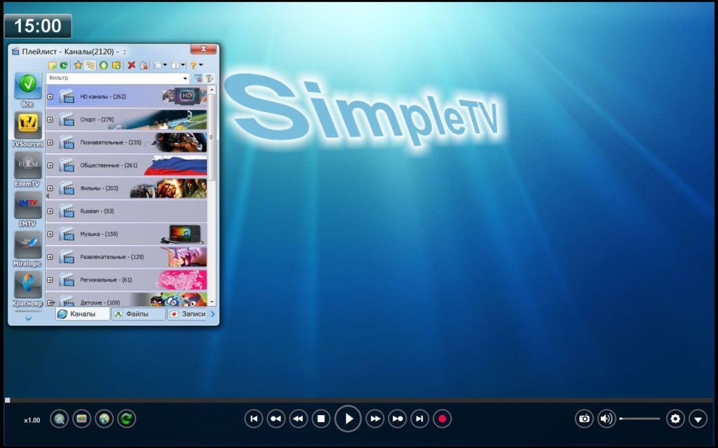 SimpleTV — бесплатная программа для просмотра TV, IPTV и прослушивания радиостанций