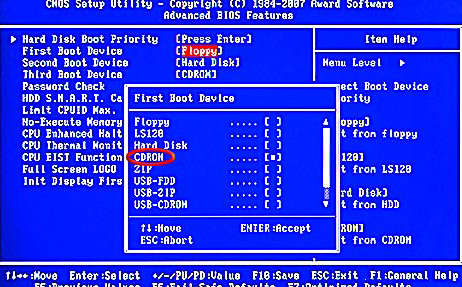 О том, как попасть в BIOS (открыть биос) и настроить загрузку с CD/DVD привода. Программа эмулятор (тренажер) BIOS Setup Utility
