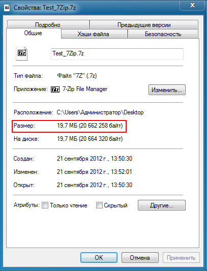 О том, как заархивировать и разархивировать файл при помощи программы архиватора 7Zip.