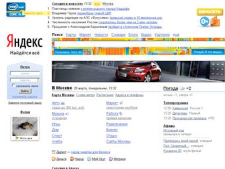 «Яндекс» запустил новый проект «Я.Бренд»